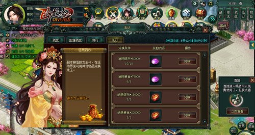 《卧龙吟》征战四方得龙玉神兵在世成霸业_游戏资讯-游民部落(gamecolg.com)
