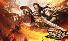 李毅大帝PK被秀仙峰《烈焰武尊》操作为王