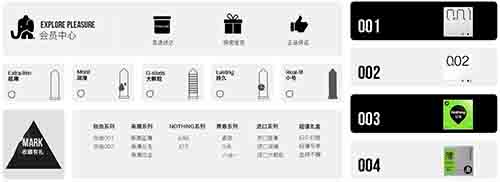 将防守进行到底《足球梦之队》惊喜跨界大象安全套_游戏资讯-游民部落(gamecolg.com)