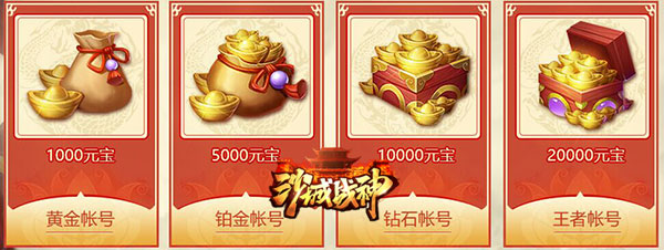 重燃传奇魂37《沙城战神》预约福利重磅来袭_游戏资讯-游民部落(gamecolg.com)
