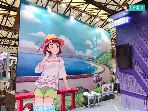 《小森生活》首次亮相线下漫展_游戏资讯-游民部落(gamecolg.com)