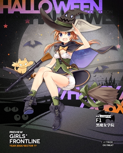 《少女前线》全新万圣节装扮来袭不给糖就捣乱_游戏资讯-游民部落(gamecolg.com)