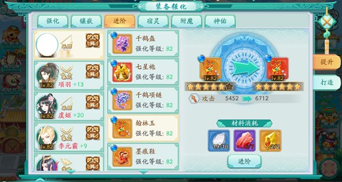 百战金甲破千军《凤凰心计》装备不可少_游戏资讯-游民部落(gamecolg.com)