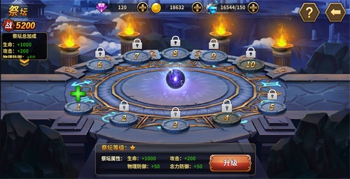 《圣斗士星矢：重生》今日全新版本上线_游戏资讯-游民部落(gamecolg.com)