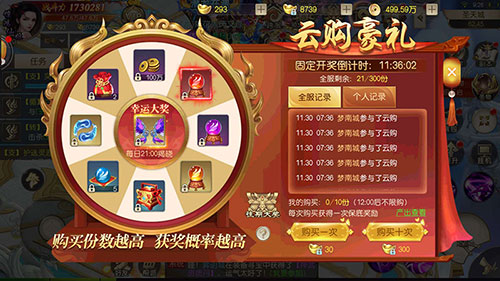 秘境探险百分百得豪礼《灵剑劫》十大福利迎周末_游戏资讯-游民部落(gamecolg.com)