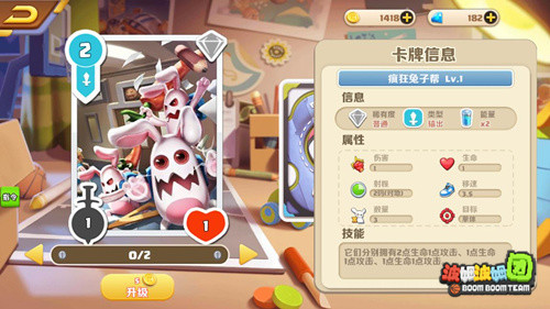 《波姆波姆团》致胜之道初期神卡速战速决!_游戏资讯-游民部落(gamecolg.com)