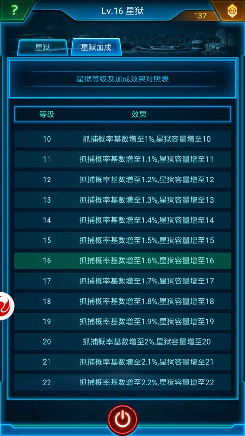 工作996舰长没空救《银河战舰》星狱首曝_游戏资讯-游民部落(gamecolg.com)