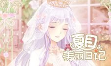 《夏目的美丽日记》唤醒归来多重封印今日揭晓
