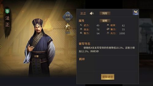 智力爆表《征战三国》谋士秀智商时刻_游戏资讯-游民部落(gamecolg.com)