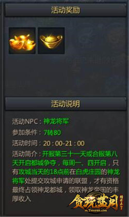 郭富城屡爆贪玩蓝月盛世装备的秘密不爱攻沙爱这个_游戏资讯-游民部落(gamecolg.com)