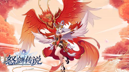 《怒剑传说》今天的你过六一了吗_游戏资讯-游民部落(gamecolg.com)