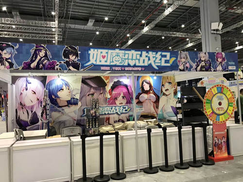 参展回顾《姬魔恋战纪》Cp24现场福利派不停!_游戏资讯-游民部落(gamecolg.com)