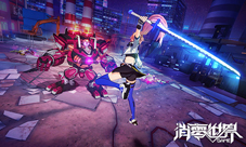 《VGAME:消零世界》反派也要分类敌方种族揭秘