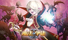假期告急?来《魔法学徒的一天》无尽之塔一次玩过瘾