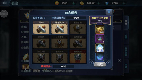 你不是一个人在战斗《幻域战魂》公会玩法介绍_游戏资讯-游民部落(gamecolg.com)