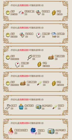 停服更新《姬魔恋战纪》7日活动high不停!_C++语言-游民部落(gamecolg.com)