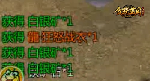 大猛料《贪玩蓝月》神秘代言人携礼驾到-游民部落(gamecolg.com)