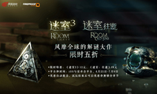 经典解谜系列《迷室TheRoom》最佳补票机会来了