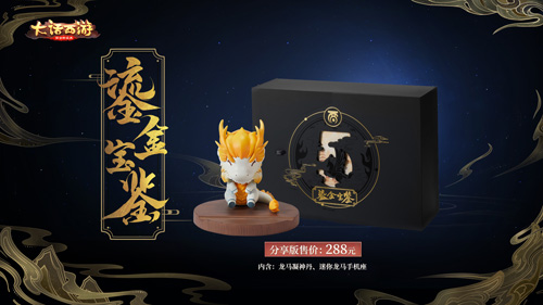 三版本信息大公布!2020鎏金宝鉴7月31日正式开售_游戏资讯-游民部落(gamecolg.com)