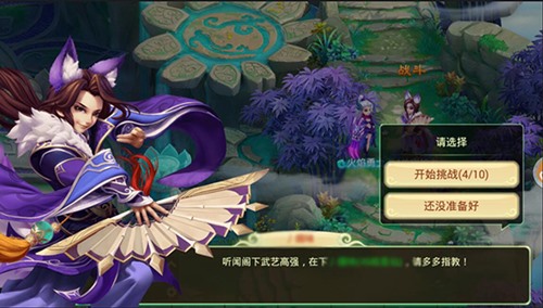 玩转回合我去玩《西游女儿国》甜蜜首发上线_游戏资讯-游民部落(gamecolg.com)