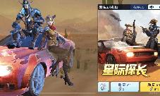 “福尔摩斯”来《堡垒前线》探案？至尊补给今日上线