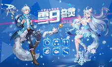 仙境传说RO手游12月装扮上线!