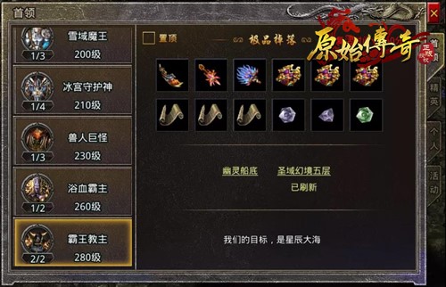 《原始传奇》甄子丹被战法道邀请成客卿长老!_游戏资讯-游民部落(gamecolg.com)