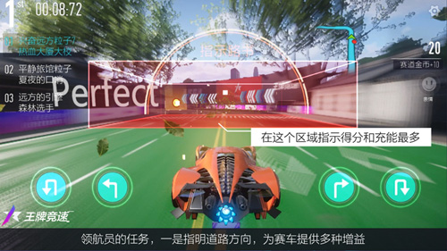 《王牌竞速》测试火热进行中拉力赛模式重磅上线!_C++语言-游民部落(gamecolg.com)
