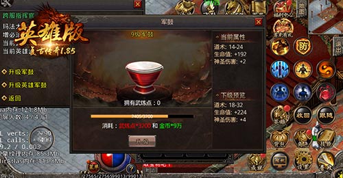 一鼓作气势如虎《复古传奇英雄版》打响战斗军鼓_游戏资讯-游民部落(gamecolg.com)