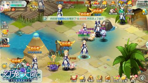 《幻宠大陆》手游萌缘测试完美收官冒险萌点回顾_游戏资讯-游民部落(gamecolg.com)