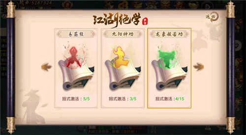 江湖续梦《焚天决》拔剑等你_游戏资讯-游民部落(gamecolg.com)