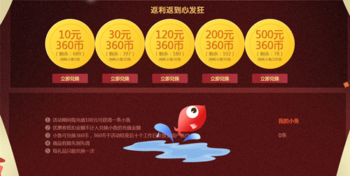 娱人不愚人360游戏邀你开抢欢乐福利_游戏资讯-游民部落(gamecolg.com)