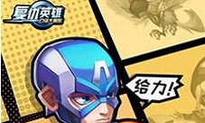 寻找英雄碎片《口袋大冒险》拼图活动引爆朋友圈