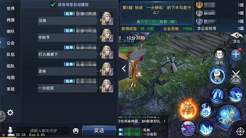 烧脑来袭9187《天使圣域》公会答题邀你狂欢_游戏资讯-游民部落(gamecolg.com)