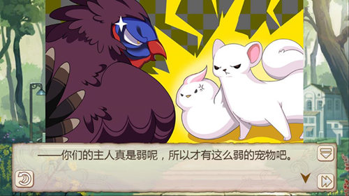 《姬魔恋战纪》汤圆面团大冒险下_游戏资讯-游民部落(gamecolg.com)