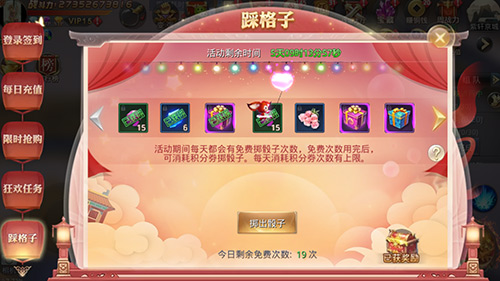 一年一次《昆仑墟》这周大事件:跨服战庆典来袭_游戏资讯-游民部落(gamecolg.com)
