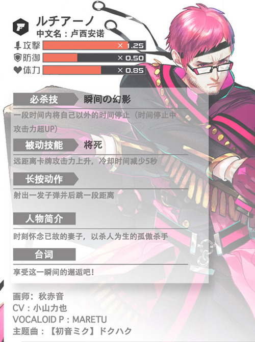 《#COMPASS战斗天赋系统》【卢西安诺】大解析_游戏资讯-游民部落(gamecolg.com)