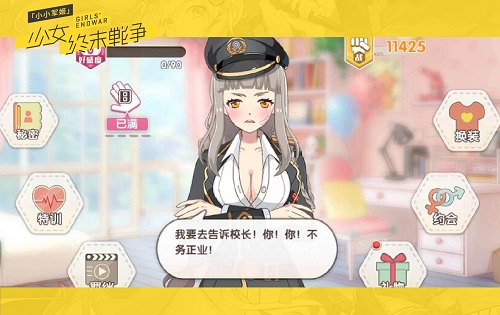 重磅联动频曝新晋网红《小小军姬》何故受追捧_游戏资讯-游民部落(gamecolg.com)
