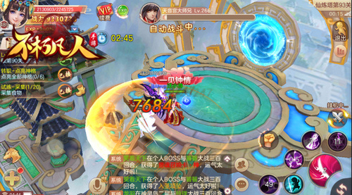 骑龙战九天不朽凡人新炽焰魔兽坐骑登场_游戏资讯-游民部落(gamecolg.com)