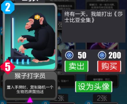新联想乐趣卡牌手游《2047》隐藏彩蛋一览_游戏资讯-游民部落(gamecolg.com)