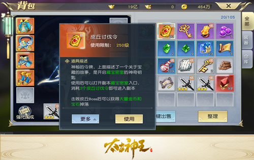 神兽宝藏任你拿《太古神王》中秋节福利来袭_游戏资讯-游民部落(gamecolg.com)