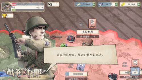 RTS手游演变史《战争与征服》重新聚焦即时战场_游戏资讯-游民部落(gamecolg.com)