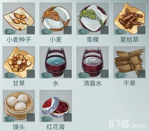 江湖悠悠儿子怎么出行儿子出门攻略详解_游戏资讯-游民部落(gamecolg.com)