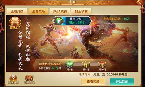 《剑逆八荒》情报站:升级速度提升200%秘密揭晓_游戏资讯-游民部落(gamecolg.com)