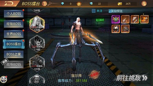 暴躁老哥奋斗史9187《末日撕裂者》大反派亚当传记_游戏资讯-游民部落(gamecolg.com)