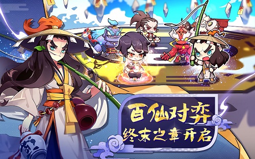 冬日盛宴伏羲降临《元气封神》周年庆典即将开启_游戏资讯-游民部落(gamecolg.com)