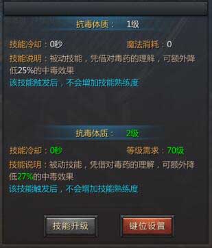 古天乐隐身行刺贪玩蓝月轻松秒掉法师道士!_游戏资讯-游民部落(gamecolg.com)