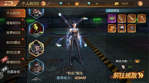 疯狂的实验《末日撕裂者》狂异人和动物基因_游戏资讯-游民部落(gamecolg.com)