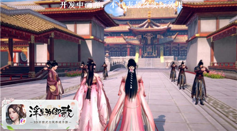古风世界3D巨制《浮生为卿歌》革新尝试_游戏资讯-游民部落(gamecolg.com)