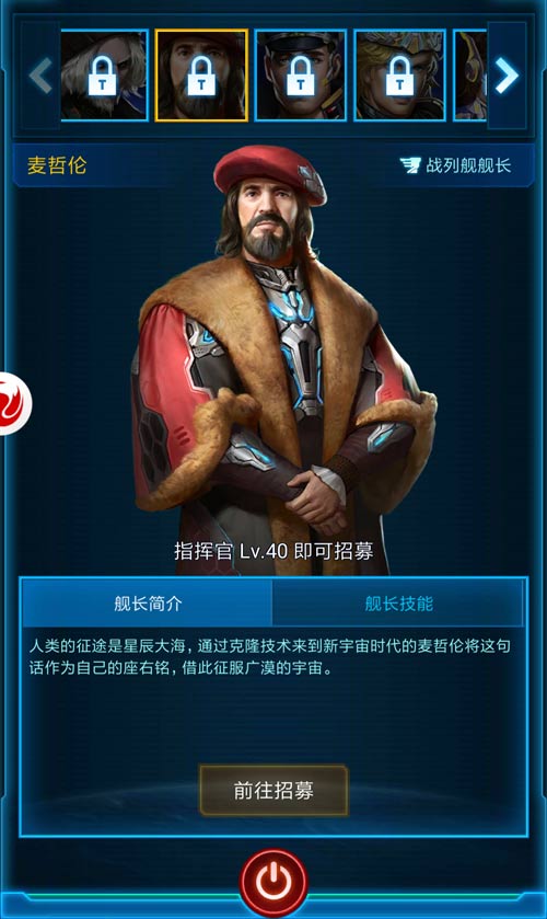 舰长首曝《银河战舰》月球新版本今日开测_游戏资讯-游民部落(gamecolg.com)
